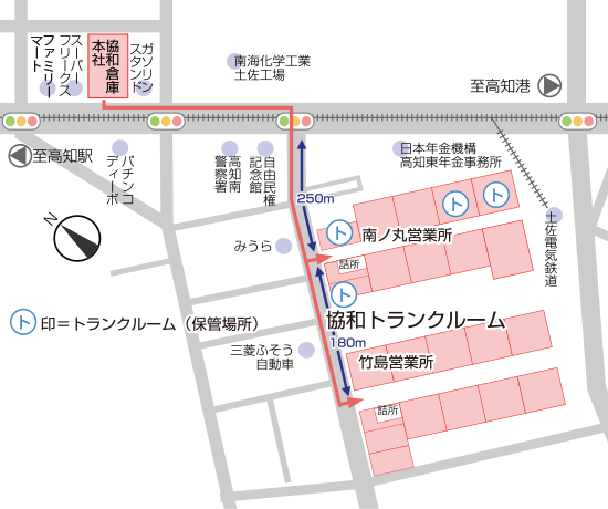 協和倉庫株式会社周辺地図