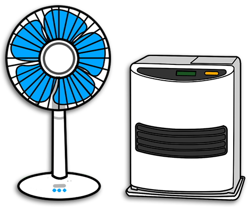 扇風機・ストーブ