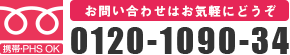 ご相談はお気軽にどうぞ