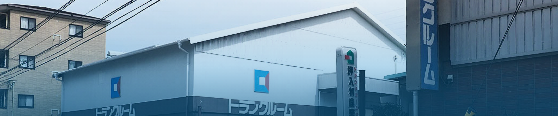 南ノ丸営業所パソコン用の画像