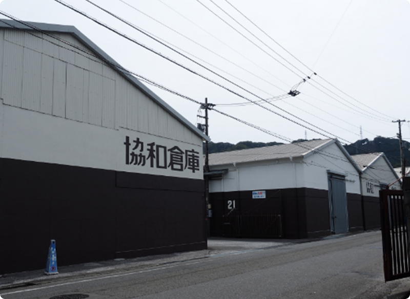 竹島営業所