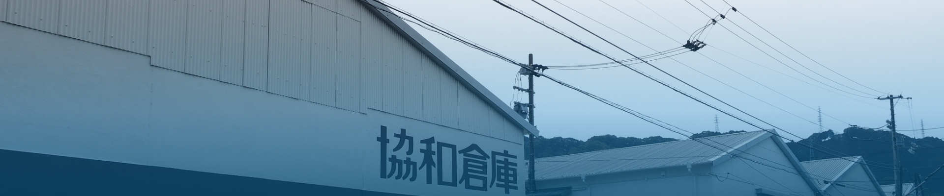 竹島営業所パソコン用の画像